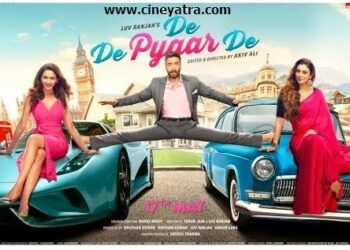 रिव्यू-रिश्तों का रंगीन पंचनामा-‘दे दे प्यार दे’