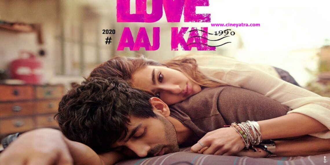 रिव्यू-उलझ कर रह गया है ‘लव आज कल’