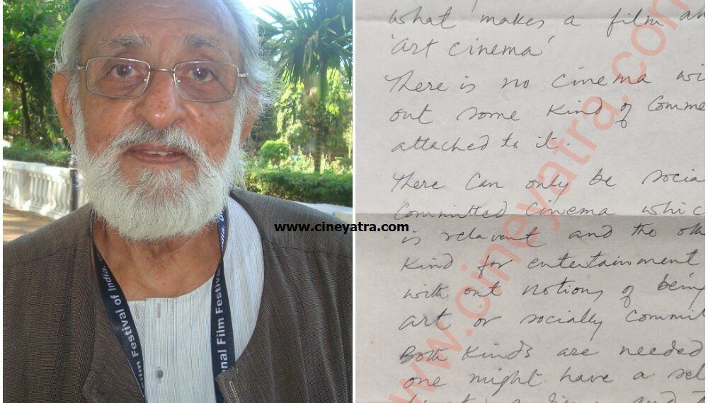 यादें-‘गर्म हवा’ वाले एम.एस. सत्यु ने मुझे जो खत लिखा