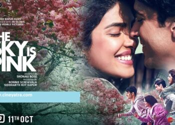 रिव्यू-हल्की गुलाबी ‘द स्काइ इज़ पिंक’