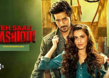 रिव्यू-हैरान करती है ‘यह साली आशिकी’