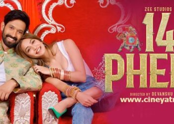 रिव्यू-ऑनर बचाते गांठें खोलते ‘14 फेरे’