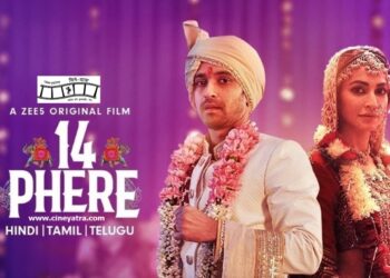 रिव्यू-ऑनर बचाते गांठें खोलते ‘14 फेरे’