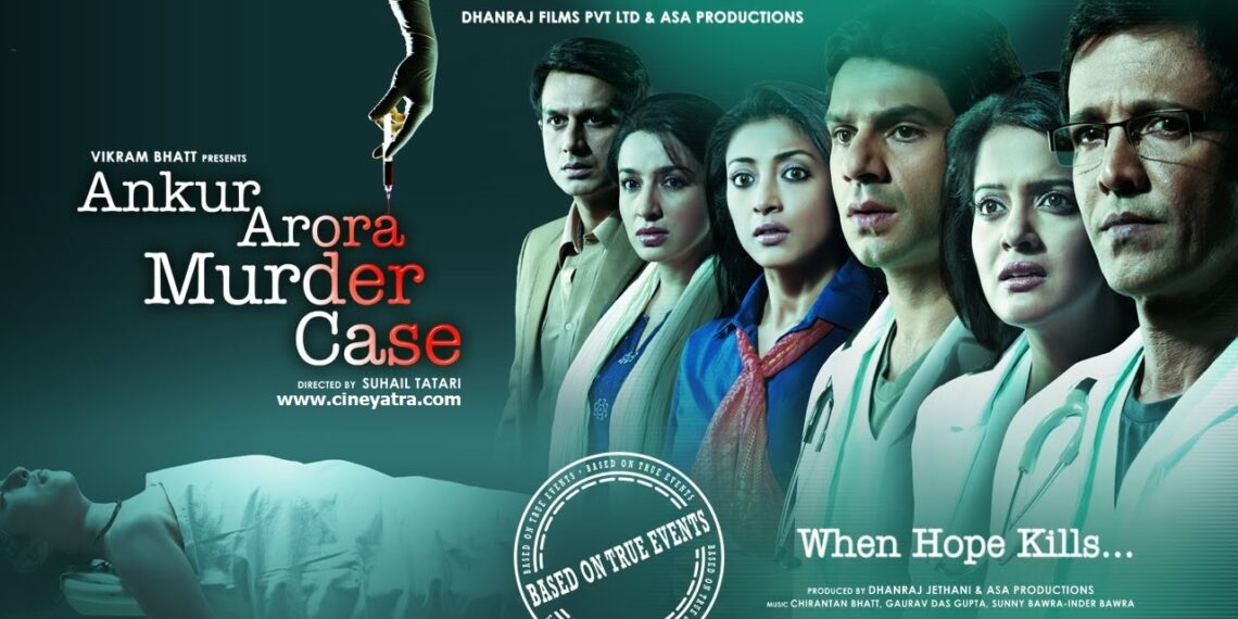 ओल्ड रिव्यू-‘अंकुर अरोड़ा मर्डर केस’-सीरियस है मगर बोर नहीं