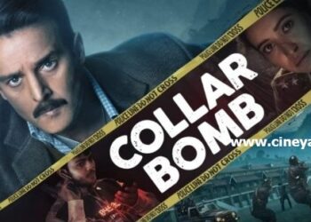 रिव्यू-गले पड़ा ‘कॉलर बम’