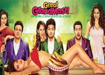 ओल्ड रिव्यू-न ‘ग्रेट’ न ‘ग्रैंड’, बस हल्की ‘मस्ती’