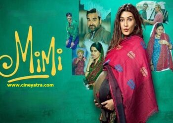 रिव्यू-मंज़िल तक पहुंचाती ‘मिमी’