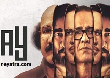 रिव्यू-अच्छी ‘रे’ सच्ची ‘रे’ पक्की ‘रे’ कच्ची ‘रे’