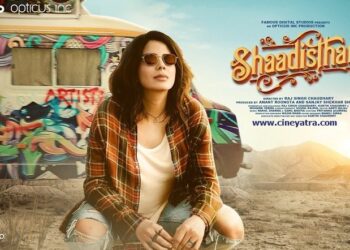 रिव्यू-खोखली फिल्म है ‘शादीस्थान’