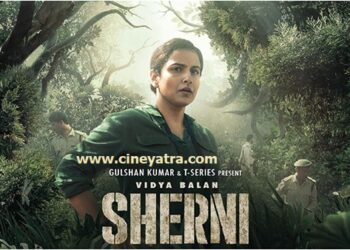 रिव्यू-अपने समाज का जंगलराज दिखाती ‘शेरनी’