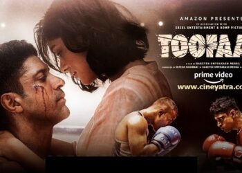 रिव्यू-प्याली में ‘तूफान’