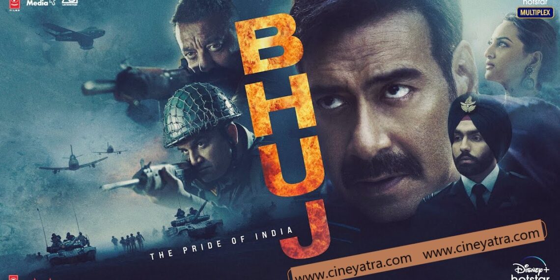 रिव्यू-इस ‘भुज’ को देख कर प्राउड क्यों नहीं होता?