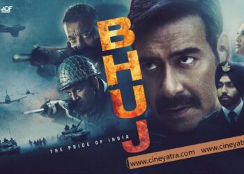 रिव्यू-इस ‘भुज’ को देख कर प्राउड क्यों नहीं होता?