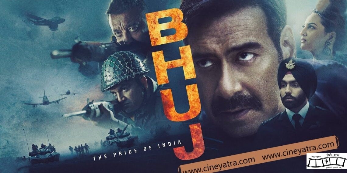 रिव्यू-इस ‘भुज’ को देख कर प्राउड क्यों नहीं होता?