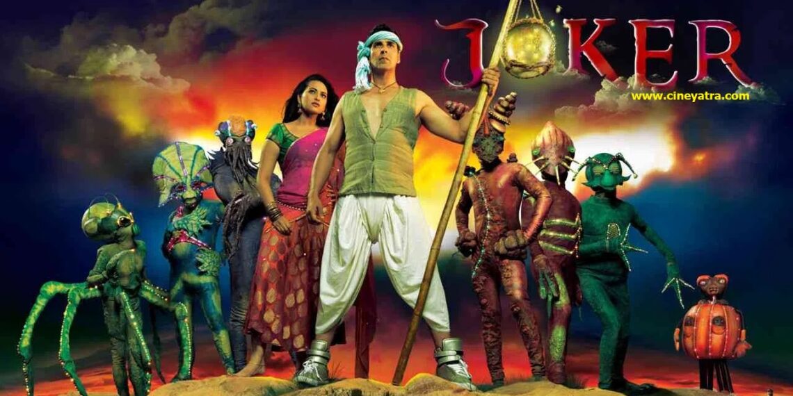 ओल्ड रिव्यू-हंसाता नहीं खिजाता है यह ‘जोकर’