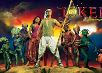 ओल्ड रिव्यू-हंसाता नहीं खिजाता है यह ‘जोकर’