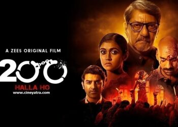 रिव्यू-ऐसी फिल्में हल्ला नहीं मचा पातीं