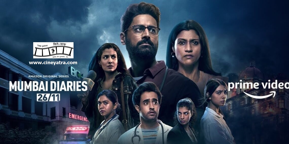 वेब रिव्यू-जज़्बातों के अहसासों से भरी ‘मुंबई डायरीज़ 26/11’