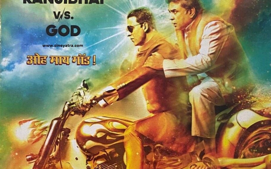 ओल्ड रिव्यू-सोच बदलेगी…? ओह माई गॉड…!