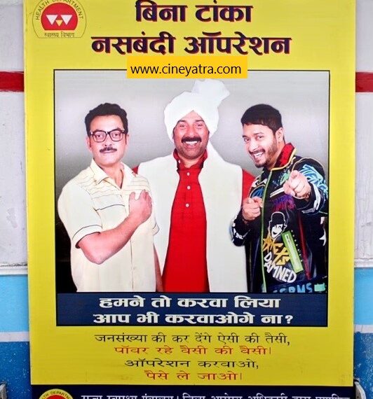 रिव्यू-हंसाते हैं, समझाते हैं ये ‘पोस्टर बॉयज’