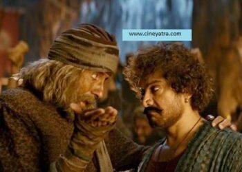 कहीं ये लोग ‘ठग्स ऑफ बॉक्स-ऑफिस’ तो नहीं?