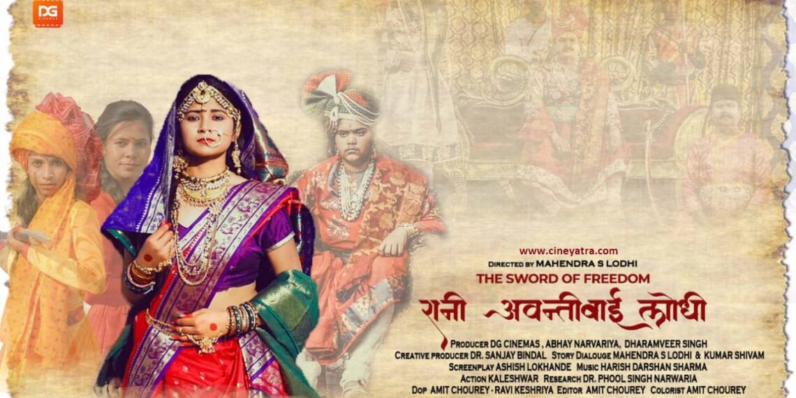 वेब रिव्यू-खूब लड़ी थी यह वाली ‘रानी अवंतीबाई लोधी’