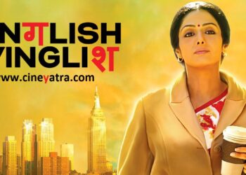 ओल्ड रिव्यू-गुदगुदाती है ‘इंगलिश विंगलिश’