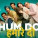 रिव्यू-डगमगा गई ‘हम दो हमारे दो’ की प्लानिंग