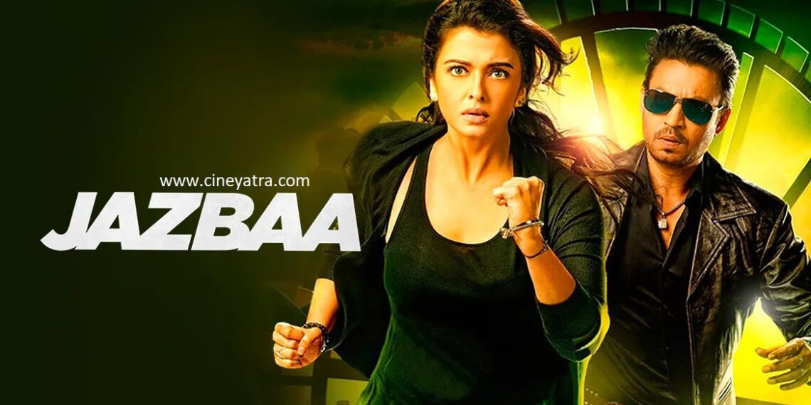 ओल्ड रिव्यू-रोमांच भरे मनोरंजन का ‘जज़्बा’