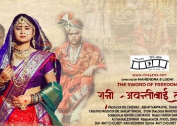 वेब रिव्यू-खूब लड़ी थी यह वाली ‘रानी अवंतीबाई लोधी’