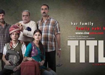 ओल्ड रिव्यू-अलग ही बगिया में उड़ती ‘तितली’