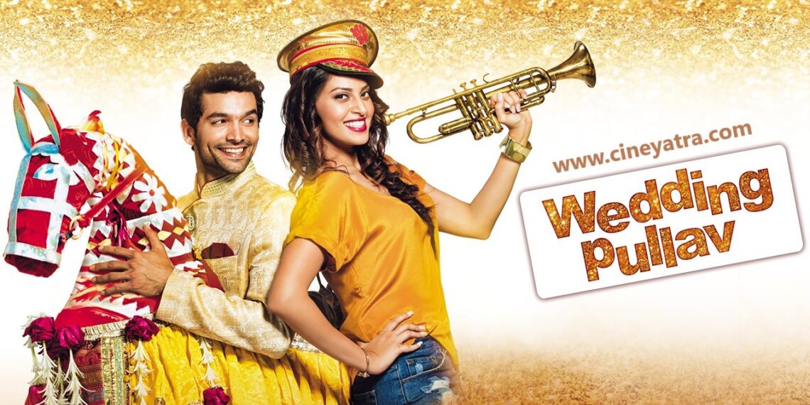 ओल्ड रिव्यू-इस ‘वैडिंग पुलाव’ में चावल थोड़े कच्चे हैं