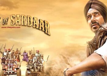 ओल्ड रिव्यू-न दमदार न बेकार ‘सन ऑफ सरदार’