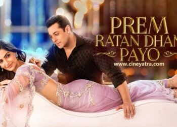 ओल्ड रिव्यू-दिल वालों के लिए ‘प्रेम रतन धन पायो’