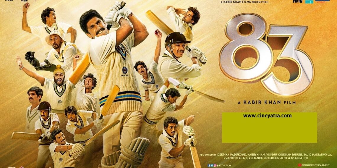 रिव्यू-जीत का परचम लहराती ‘83’