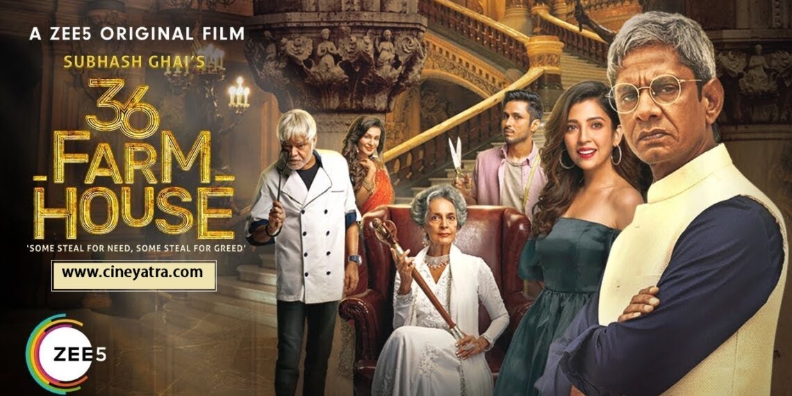रिव्यू-फिल्म नहीं मैगी है ‘36 फार्म हाउस’