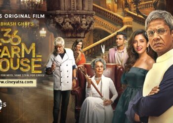 रिव्यू-फिल्म नहीं मैगी है ‘36 फार्म हाउस’