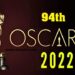 घोषित हुए ऑस्कर के नॉमिनेशन