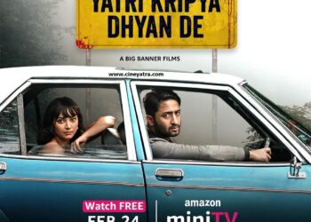 रिव्यू-यात्री थोड़ा ध्यान अवश्य दें