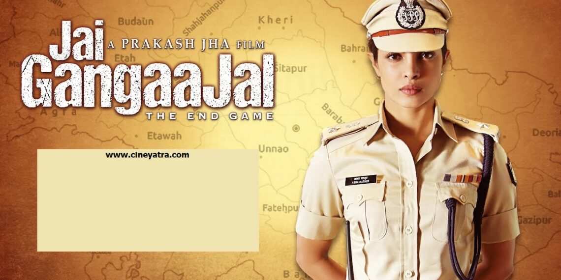 ओल्ड रिव्यू-मसालों वाला बासी ‘जय गंगाजल’