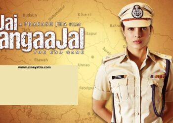 ओल्ड रिव्यू-मसालों वाला बासी ‘जय गंगाजल’