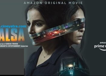 रिव्यू-बिना शोर-शराबे का ‘जलसा’