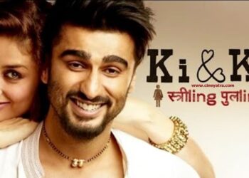 ओल्ड रिव्यू-कुछ देते ही हैं ‘की एंड का’