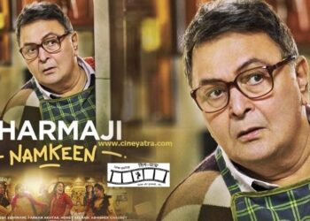 रिव्यू-‘शर्मा जी नमकीन’ में नमक तो है, मसाला नहीं