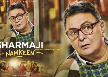 रिव्यू-‘शर्मा जी नमकीन’ में नमक तो है, मसाला नहीं