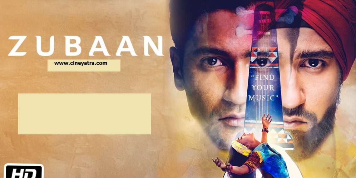 ओल्ड रिव्यू-हकलाती है ‘ज़ुबान’