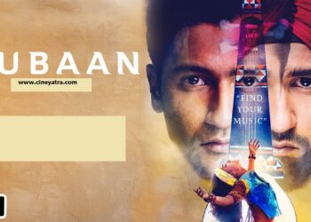 ओल्ड रिव्यू-हकलाती है ‘ज़ुबान’