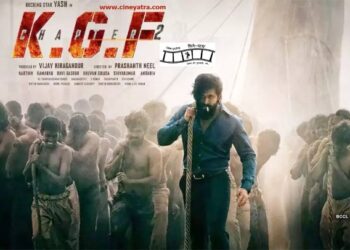 रिव्यू-बड़ी ही ‘दबंग’ फिल्म है ‘के.जी.एफ.-चैप्टर 2’