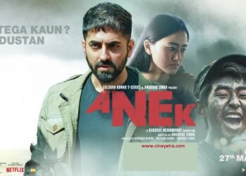 रिव्यू-एक साथ ‘अनेक’ बातों के फेर में उलझी फिल्म