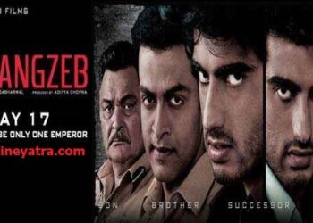 ओल्ड रिव्यू-कन्फ्यूज़ करता है ‘औरंगजेब’